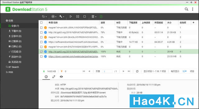 带你了解群晖于威联通NAS的两千差价到底区别在哪儿（全方位解读）插图19