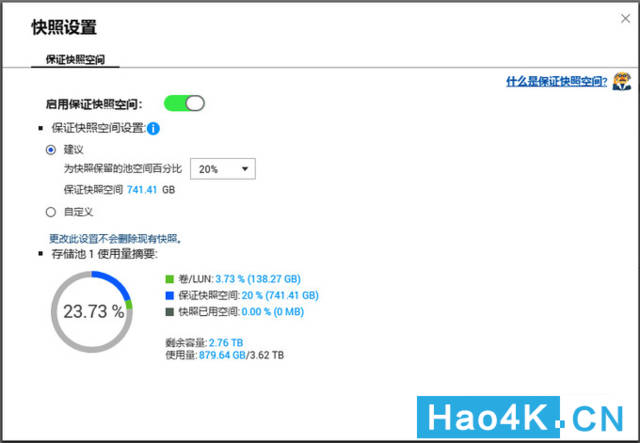 带你了解群晖于威联通NAS的两千差价到底区别在哪儿（全方位解读）插图34