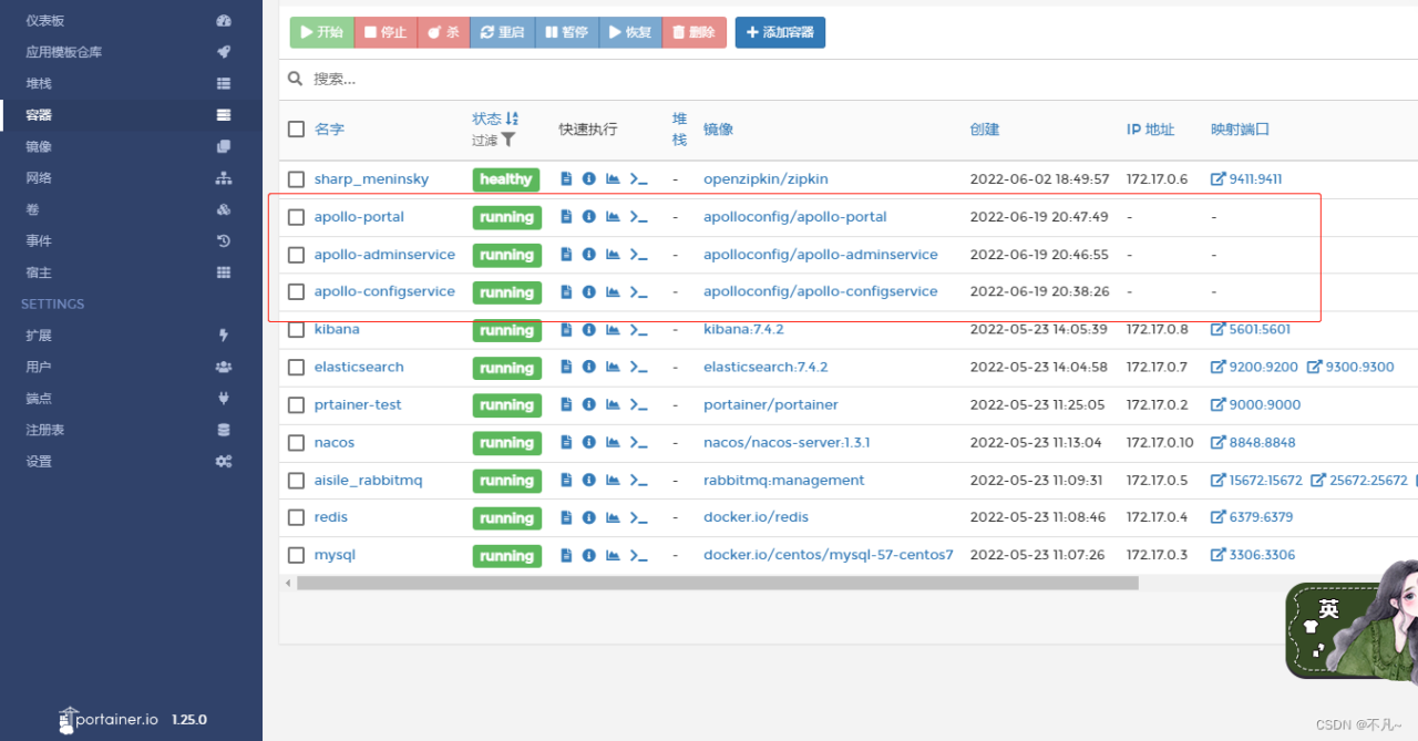 docke部署apollo配置中心(有手就行)插图2