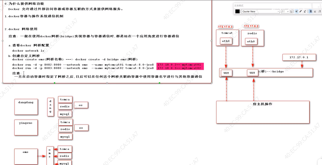 docke容器学习，docker基础命令，docker常用命令插图5