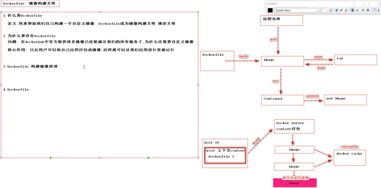 docke容器学习，docker基础命令，docker常用命令插图8