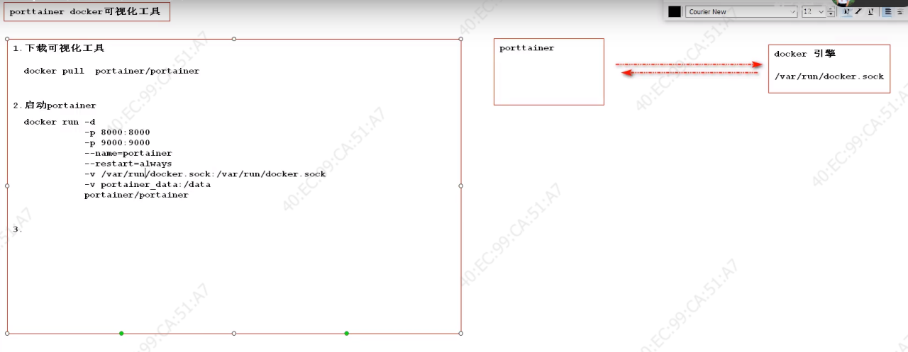 docke容器学习，docker基础命令，docker常用命令插图13