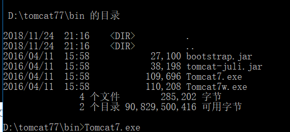 Nginx反向代理服务器域名解析配置实操插图8