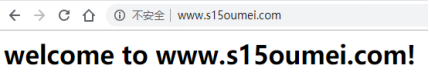 Linux（7）- Nginx.conf主配置文件、Nginx虚拟主机/访问日志/限制访问IP/错误页面优化、Nginx反向代理、Nginx负载均衡插图3