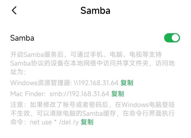 轻松搭建家用nas（10分钟搞懂NAS入门看这篇）(16)