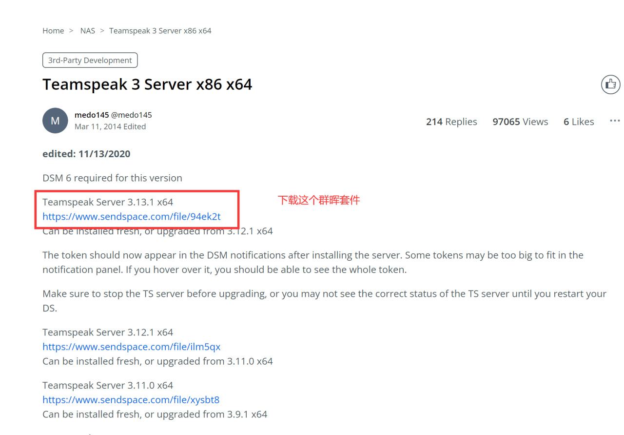 群辉Synology NAS安装ts3语音服务器TeamSpeak3 Server教程，附带NAS安装套件插图