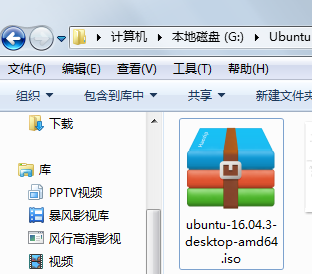 Ubuntu安装与配置插图4