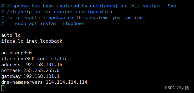 Ubuntu设置静态IP地址的几种方法-MyLoo科技网