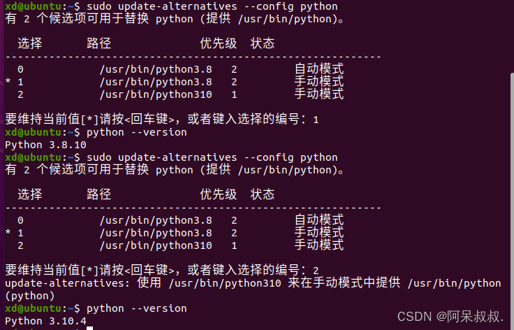 ubuntu篇：多版本python的安装配置，以及环境切换-MyLoo科技网