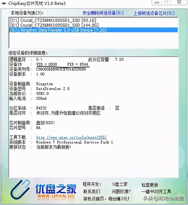 黑群晖 安装_老旧电脑不要扔教你改造家庭NAS存储服务器（黑群晖图文教程）...-MyLoo科技网