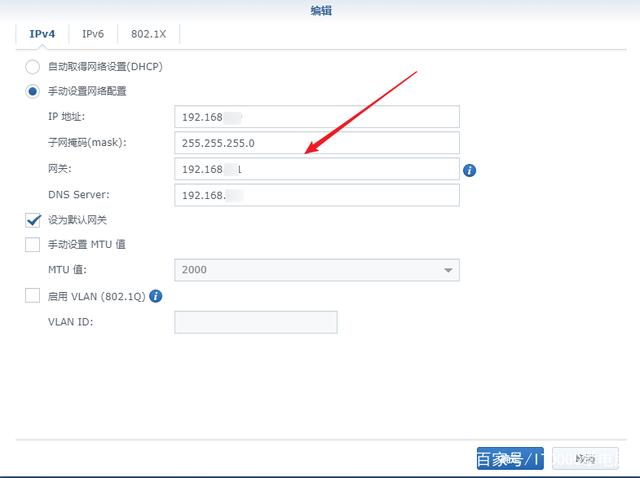 群晖nas使用教程固定IP怎么设置-MyLoo科技网