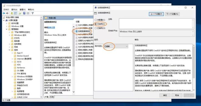 自己动手，组建简单好用的NAS！（远程配置篇）插图11