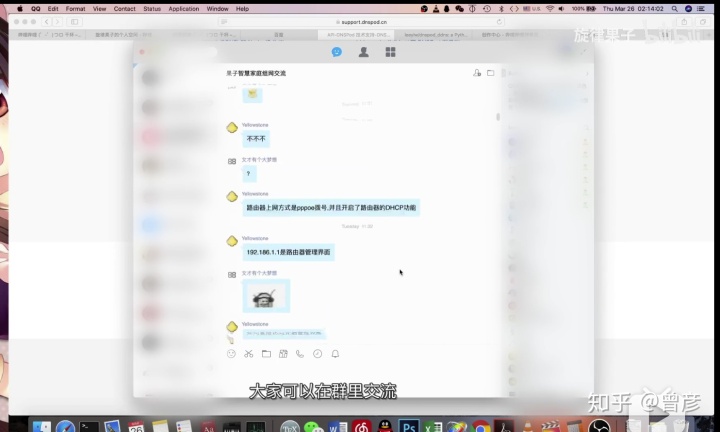 hosts ip 指向ip_【好玩的网络-第4期】DNS硬核科普，你是怎么上网的？DNS里都有啥？传说中的hosts文件又是啥？...-MyLoo科技网