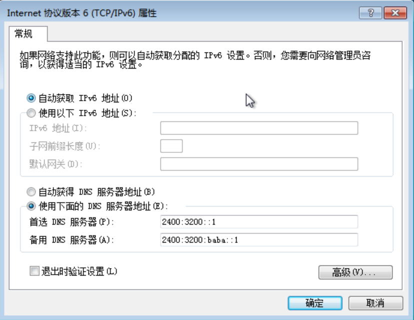 win7_2_ipv6_dns_