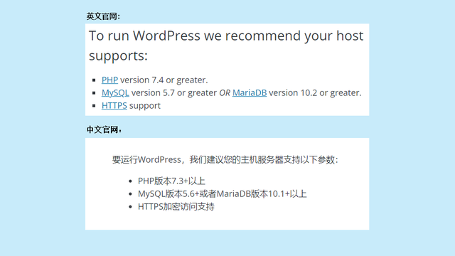 建站神器WordPress5.9.1图文安装教程（本地环境）超详细插图1