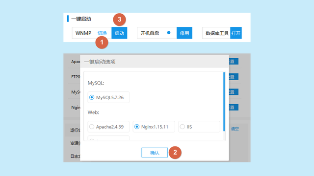 建站神器WordPress5.9.1图文安装教程（本地环境）超详细插图2