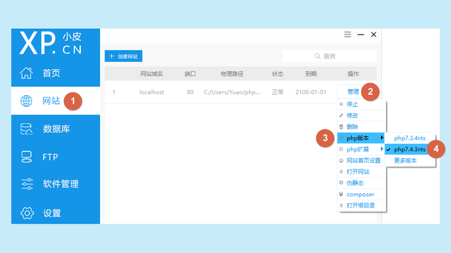 建站神器WordPress5.9.1图文安装教程（本地环境）超详细插图3