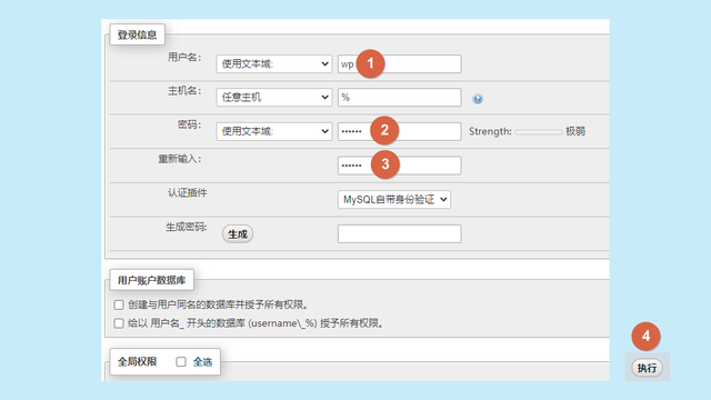 建站神器WordPress5.9.1图文安装教程（本地环境）超详细插图7