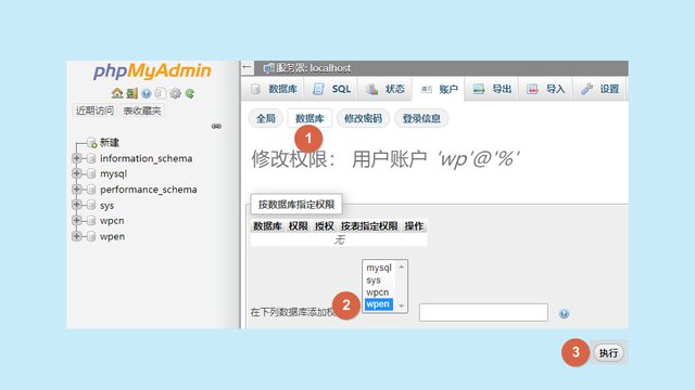 建站神器WordPress5.9.1图文安装教程（本地环境）超详细插图9