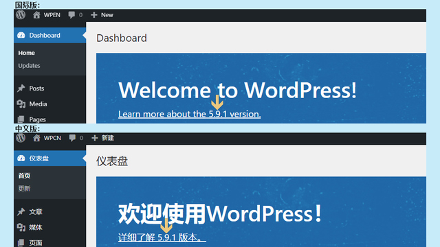 建站神器WordPress5.9.1图文安装教程（本地环境）超详细插图19