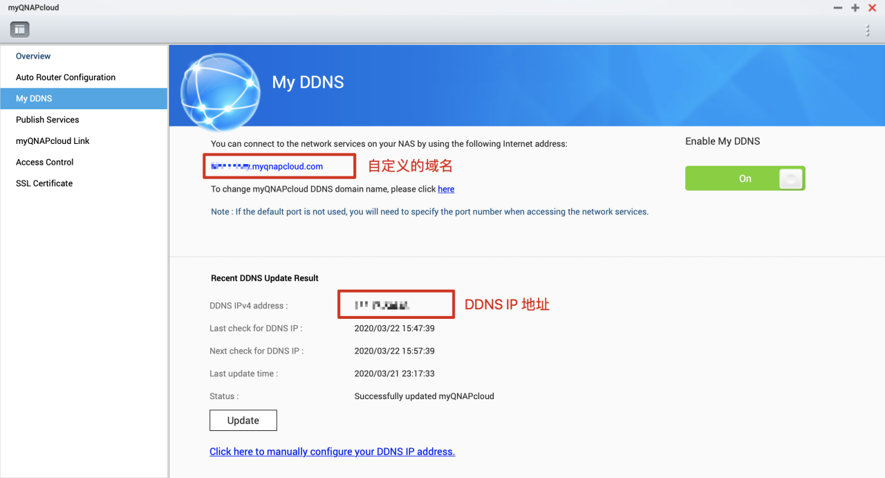 NAS小技巧：一个设置让NAS的DDNS服务更准确-MyLoo科技网