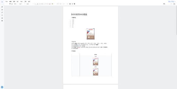 东芝硬盘质量怎么样？值得入手吗？入手东芝N300评测分享插图6