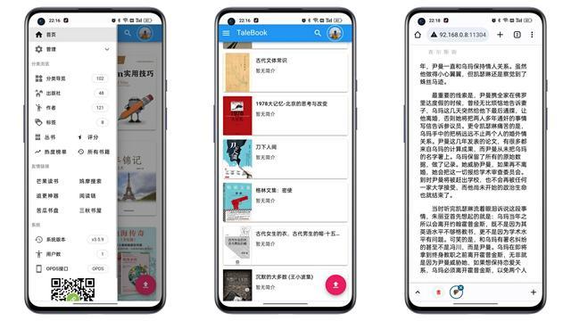 7款神级Docker，好玩全家桶丨绿联NAS搭电子书库、漫画库、影音库插图39