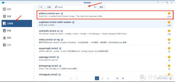 NAS迷精选下载篇4：比迅雷好用的BT下载神器，群晖Docker版Aria2入门安装教程，BT下载体验之后觉得也还不错！插图
