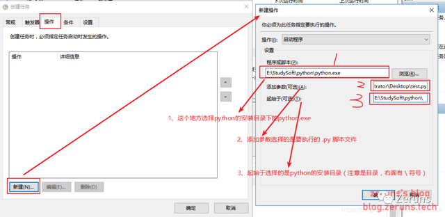 Python实现阿里云域名DDNS支持ipv4和ipv6-MyLoo科技网