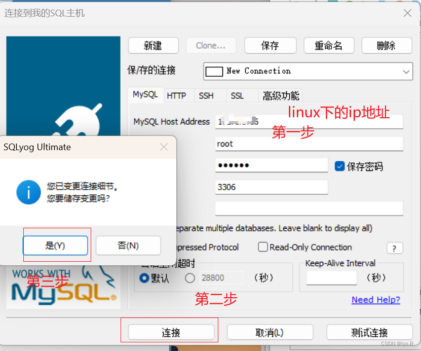 【Linux】在Ubuntu上部署web项目（Ubuntu版本为16.04.7，jdk1.8、mysql5.7、tomcat9.0.48）插图9