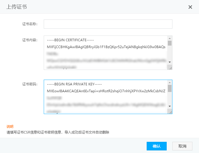 HTTPS配置-MyLoo科技网