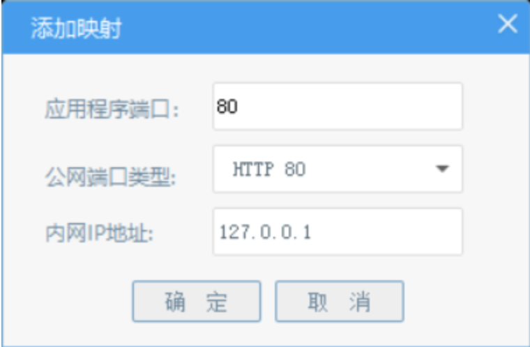 如何配置https端口？快解析https端口配置教程-MyLoo科技网