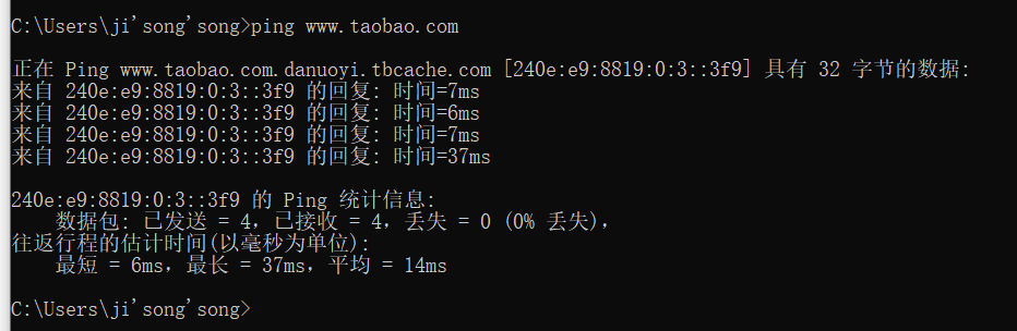 ipv4与ipv6访问-MyLoo科技网