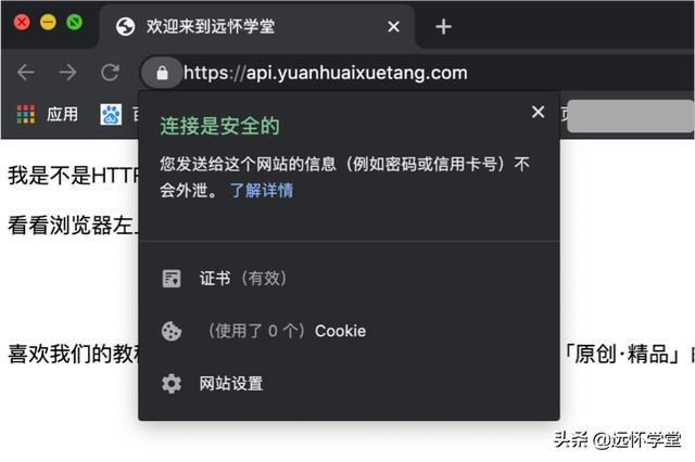 443 k8s配置开启nginx_SSL证书不会安装配置？手把手教会你，3步搞定-MyLoo科技网