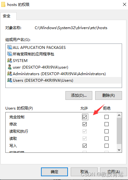 https搭建-基于phpstudy+openssl实现https网站搭建插图12