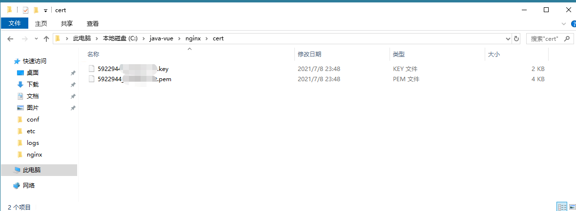 nginx配置ssl证书https+域名访问前端页面、https代理/api访问服务器部署springboot的jar包http后台接口-MyLoo科技网