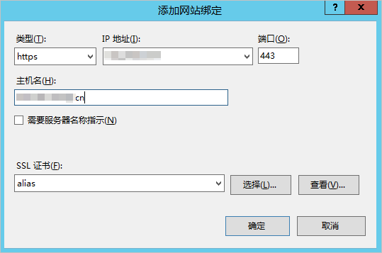 IIS部署SSL证书-MyLoo科技网