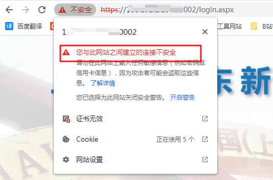 IIS配置SSL证书实现https插图1