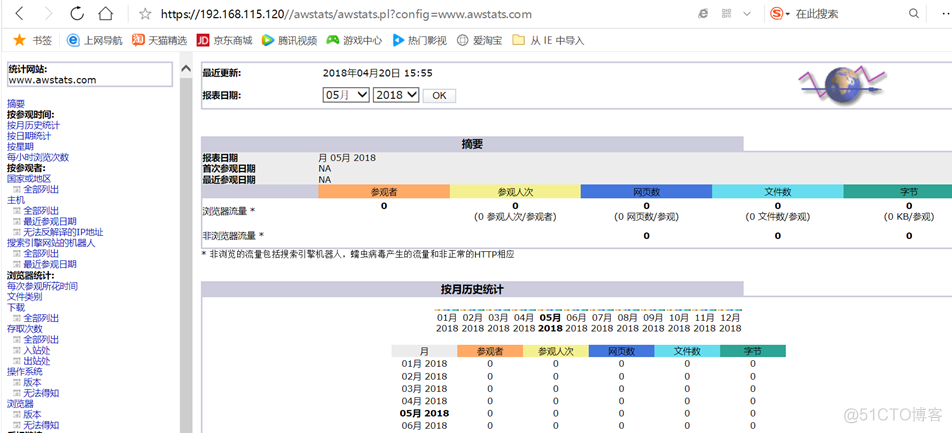 Apache配置实现https访问_https_05