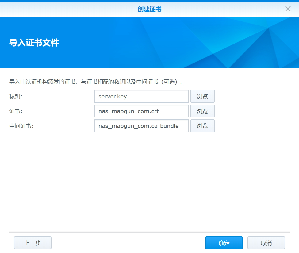 Synology(群晖)NAS添加SSL证书实现HTTPS访问-MyLoo科技网