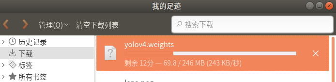 Ubuntu18.04 搭建YOLOV4环境-MyLoo科技网