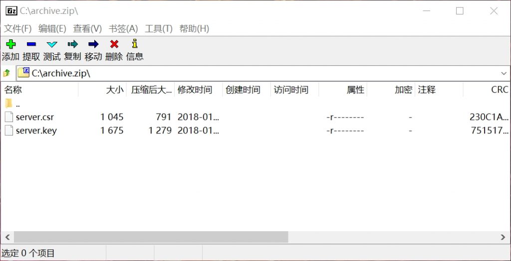 Synology(群晖)NAS添加SSL证书实现HTTPS访问插图2