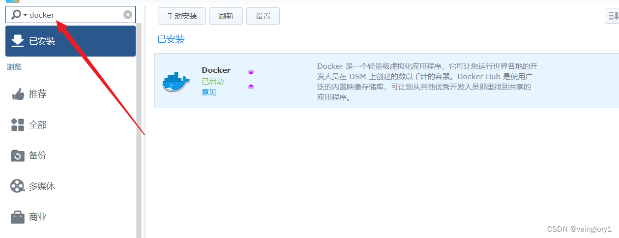 废旧笔记本打造黑群晖NAS，docker，软路由，实现我心目中的all in one，包含fx n1，玩客云老母鸡玩法-MyLoo科技网