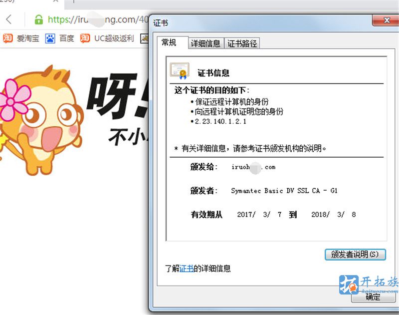 windows服务器iis7设置https方法&教程-MyLoo科技网