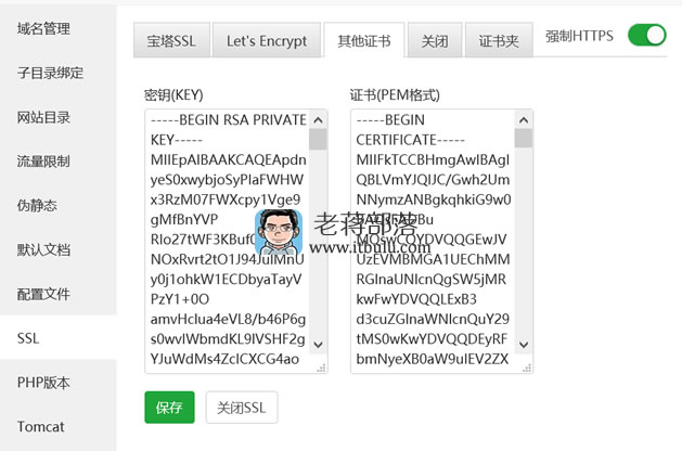 腾讯云免费SSL证书申请过程 每年免费20个SSL证书-MyLoo科技网