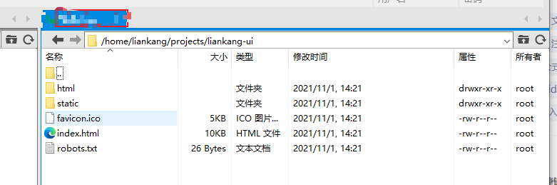 【若依前端部署】Ubuntu安装nginx并配置静态资源-MyLoo科技网