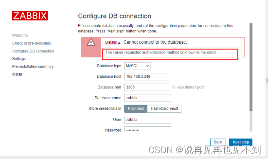 Ubuntu18、Ubuntu20、Ubuntu22部署zabbix6.0-MyLoo科技网