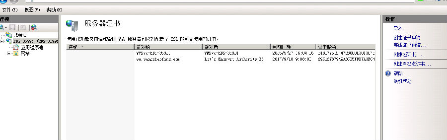 https申请部署-MyLoo科技网