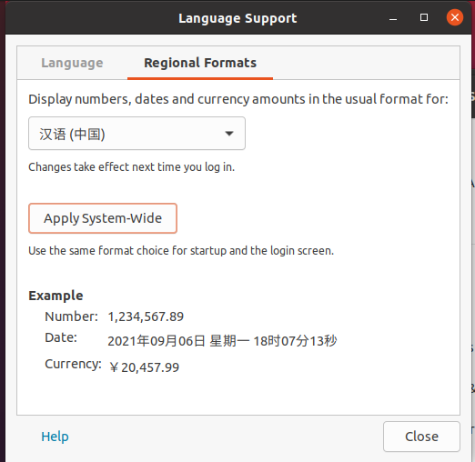 学习笔记壹·Ubuntu的安装与配置（VMware虚拟环境）插图5