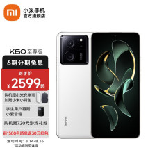 Redmi K60至尊版的用户评价出炉了，你们选16G+512G还是16G+1T？插图4